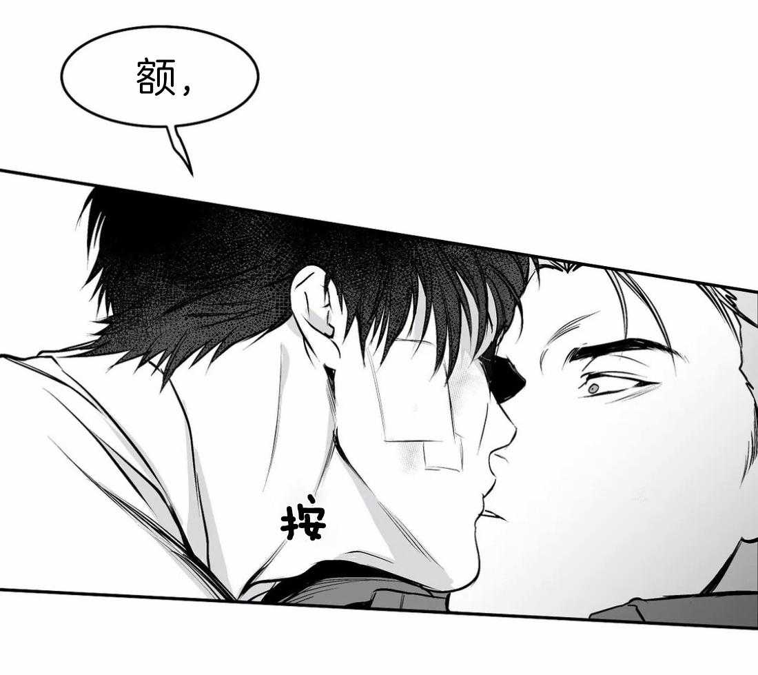 第33话_那你自己来15
