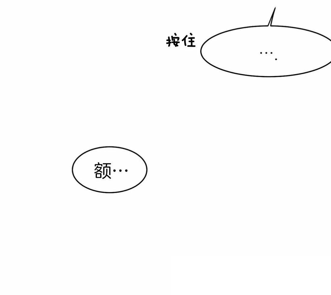 第33话_那你自己来16