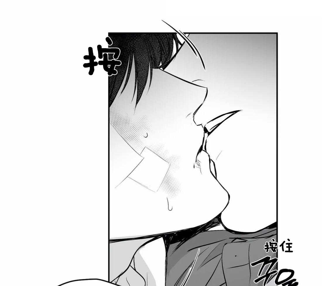 第33话_那你自己来17