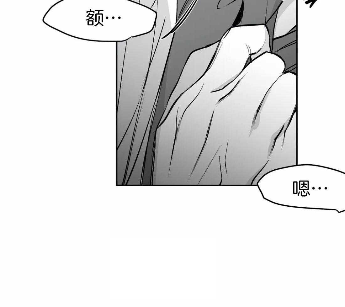 第33话_那你自己来18
