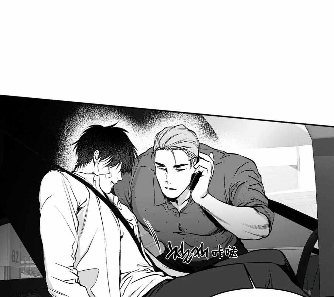 第33话_那你自己来2