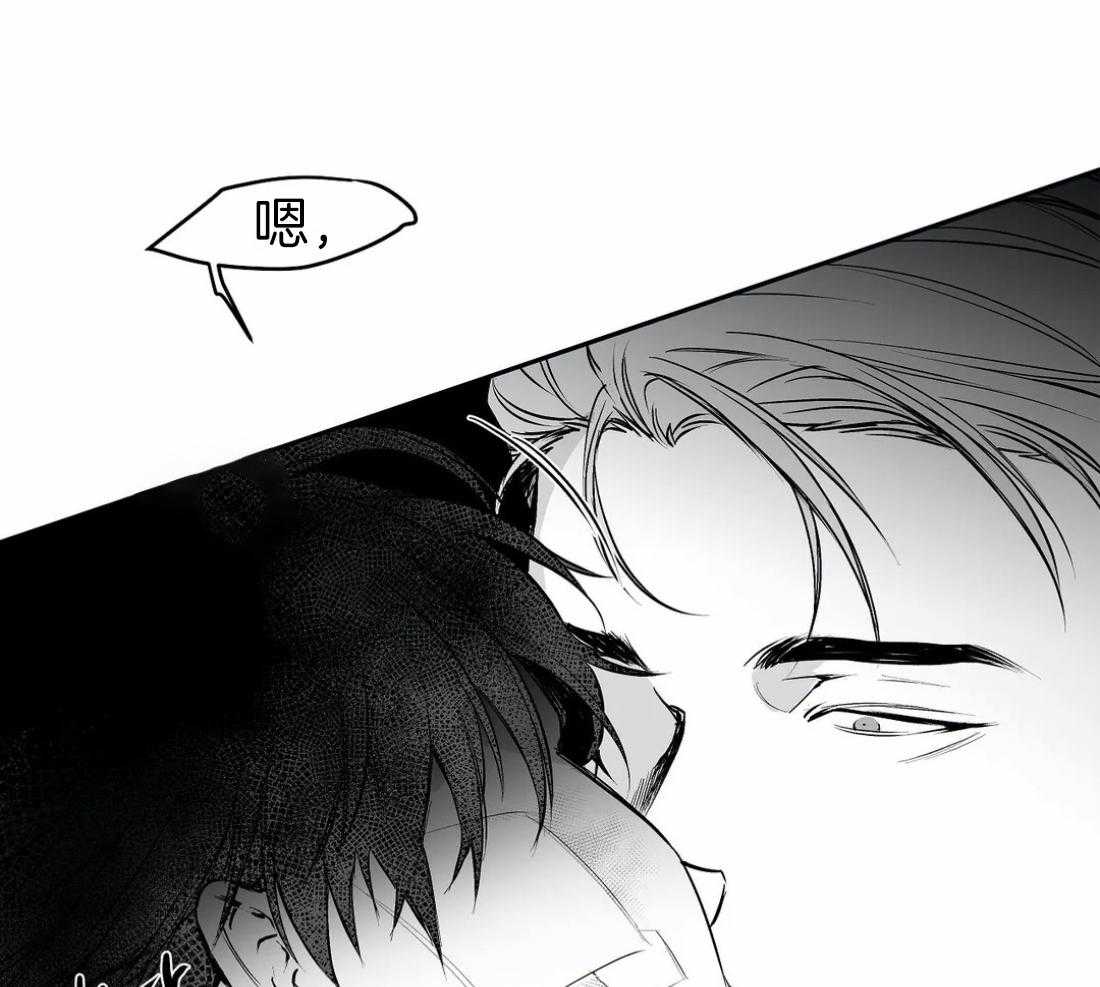 第33话_那你自己来24