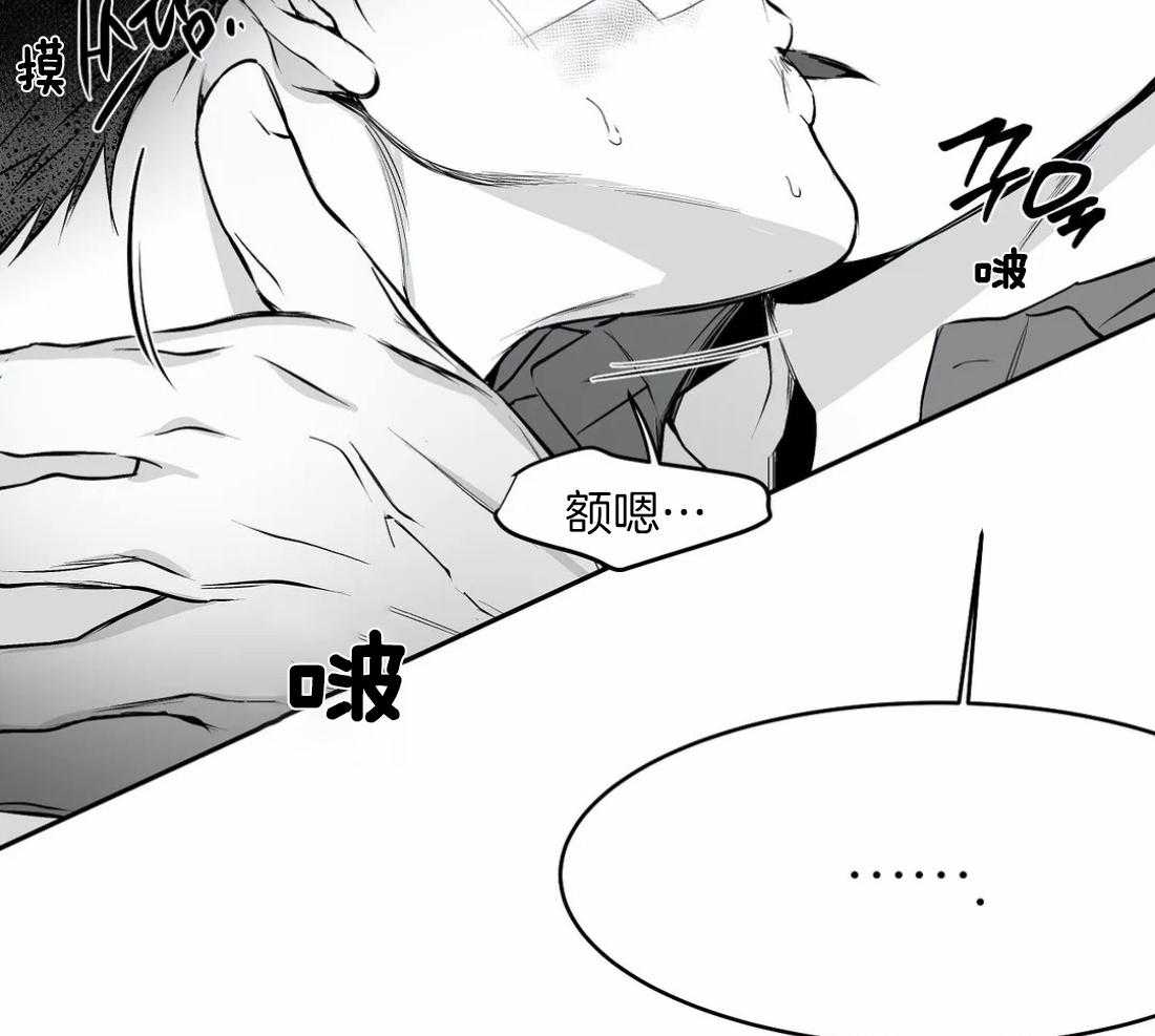 第33话_那你自己来25