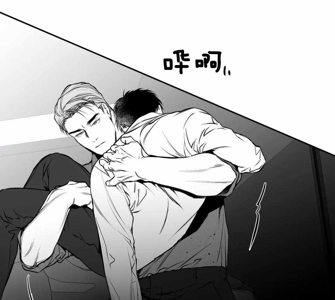 第33话_那你自己来27