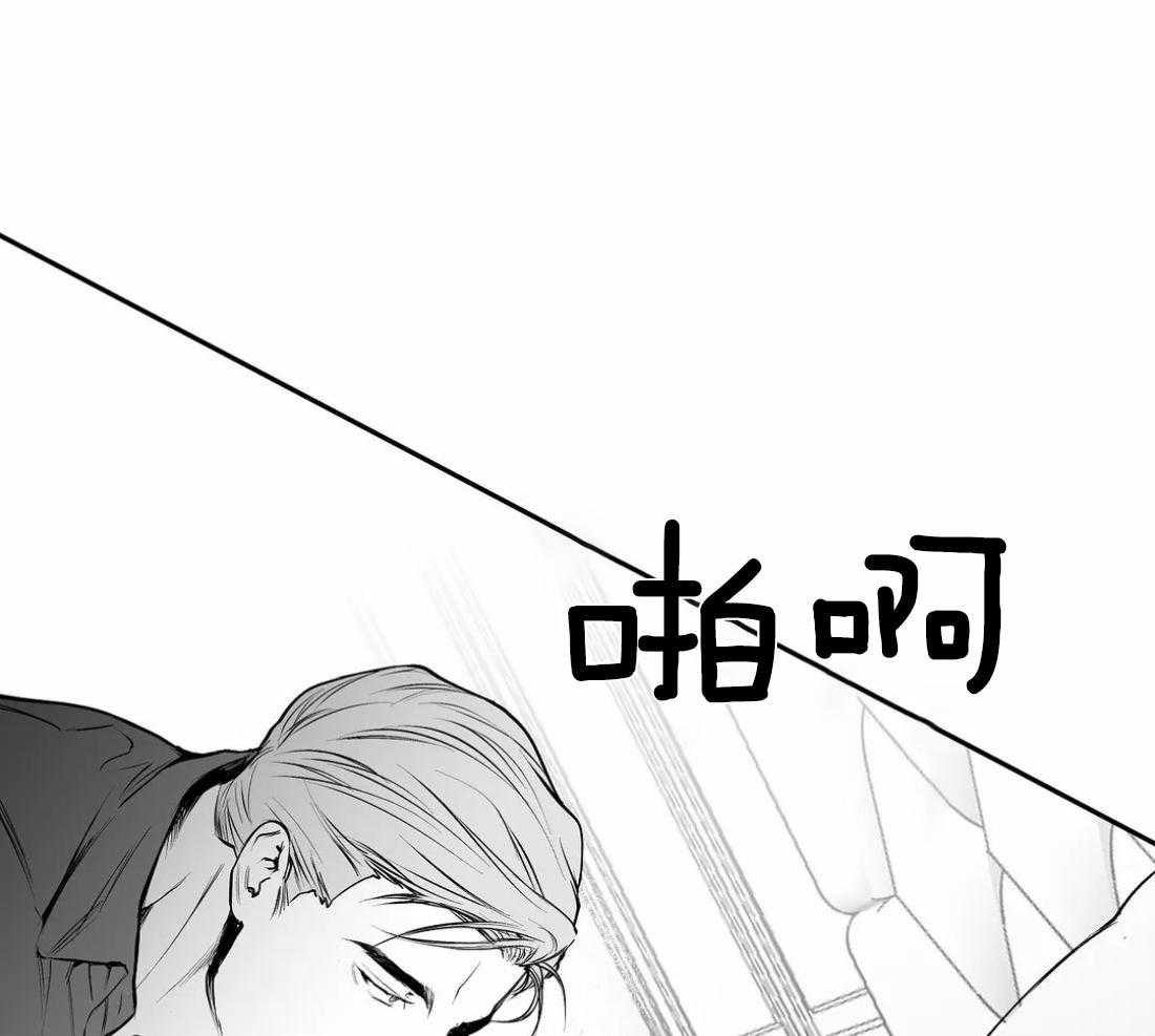 第33话_那你自己来31