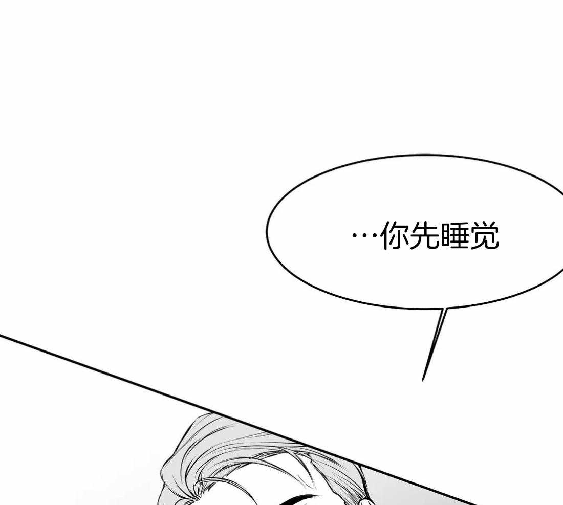 第33话_那你自己来34
