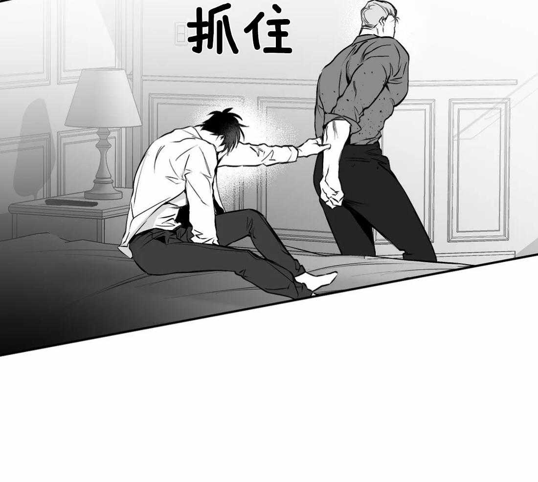第33话_那你自己来40