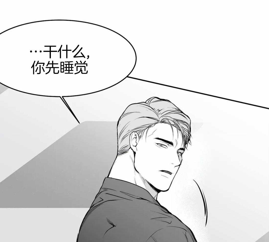 第33话_那你自己来41
