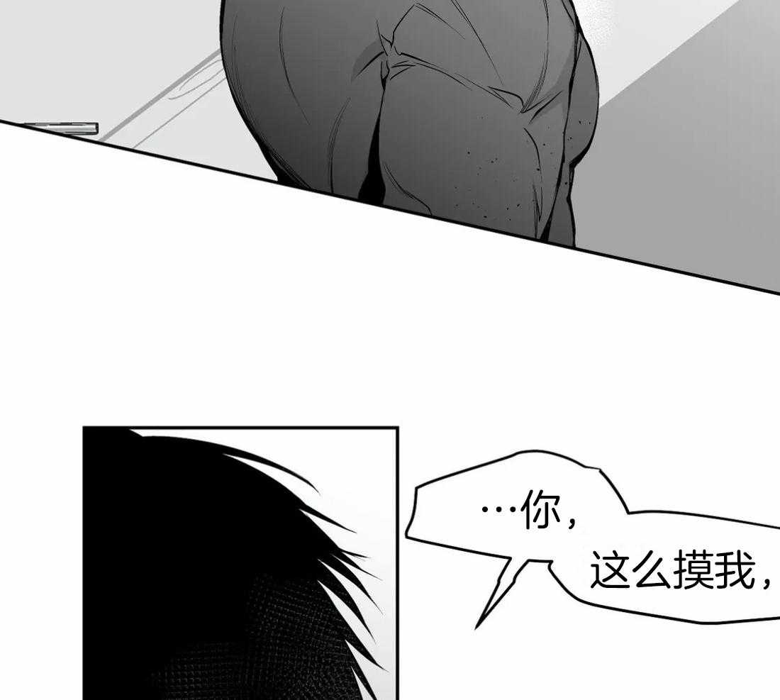 第33话_那你自己来42