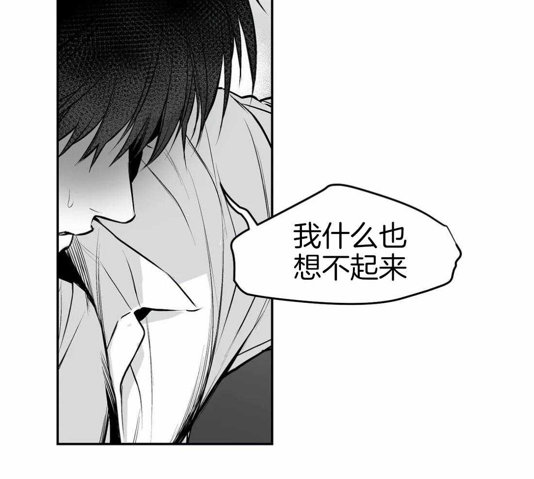 第33话_那你自己来43