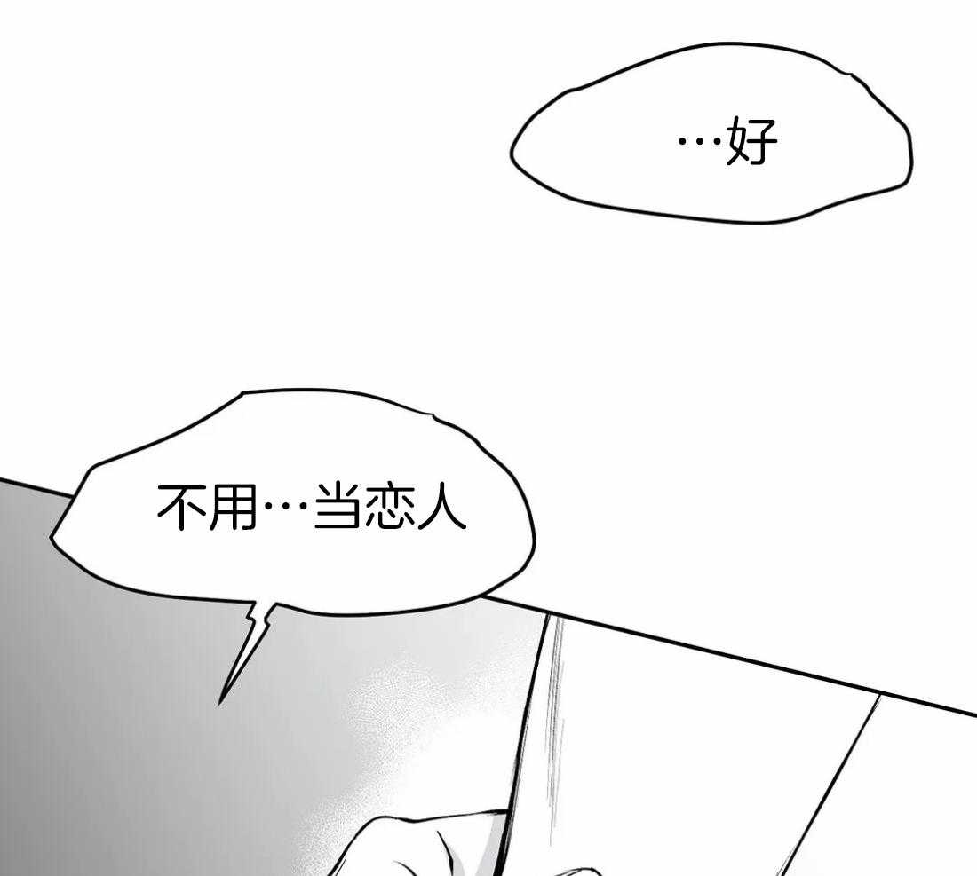 第33话_那你自己来44