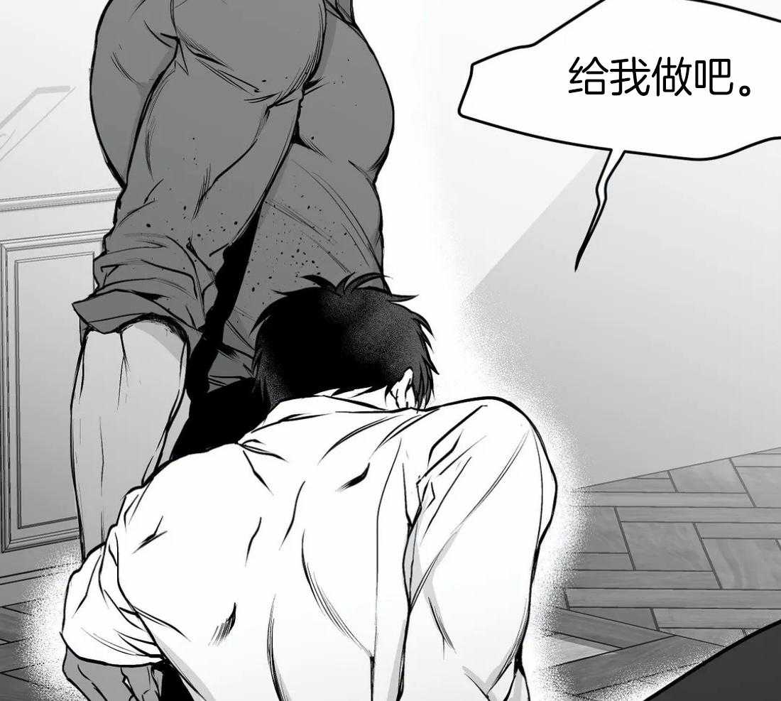 第33话_那你自己来47