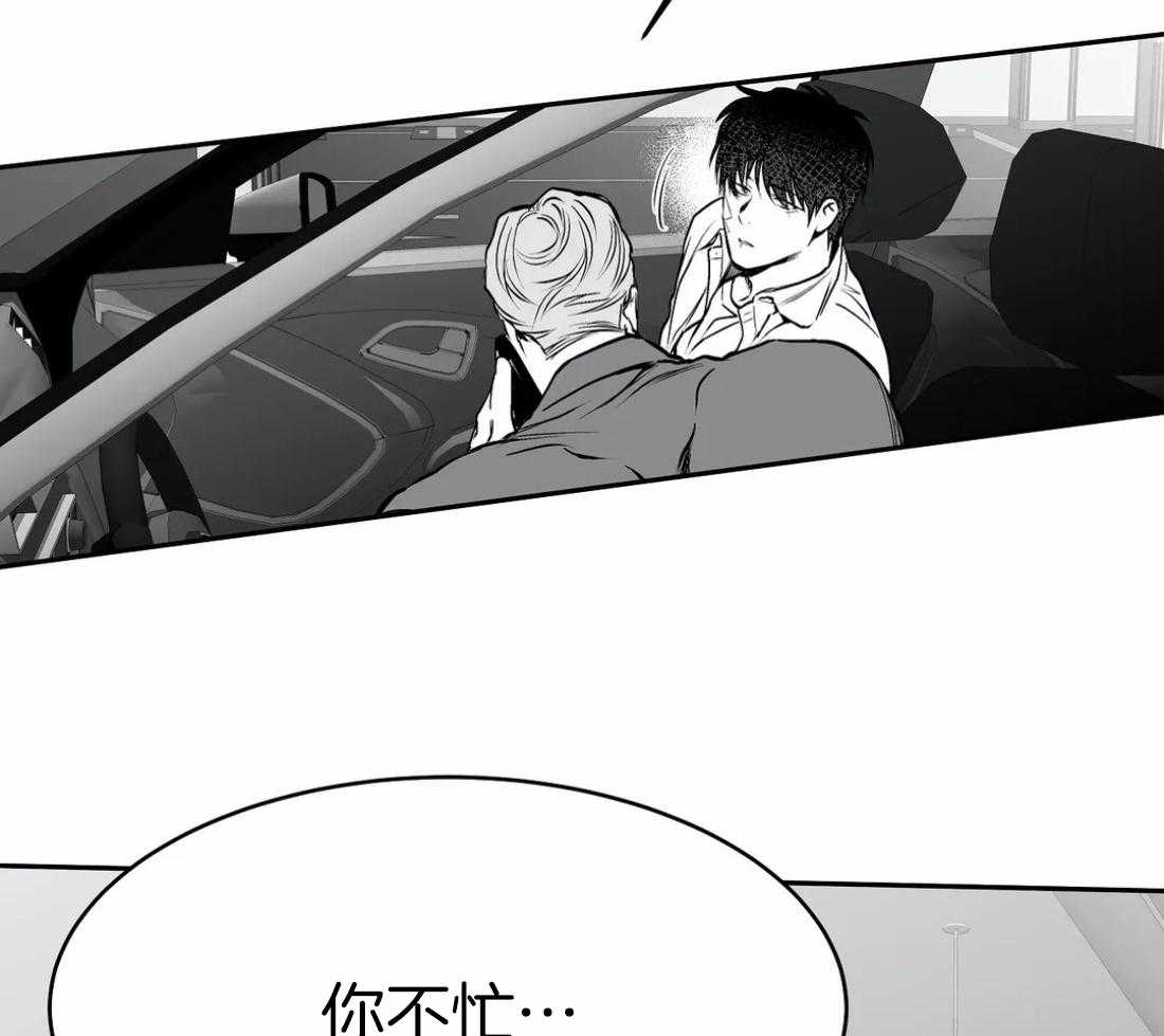 第33话_那你自己来5