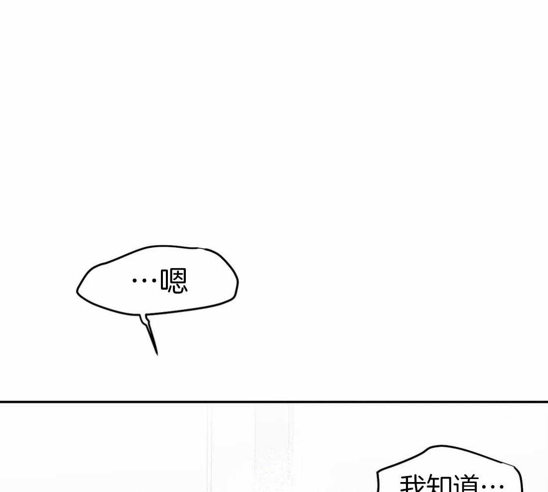 第33话_那你自己来51