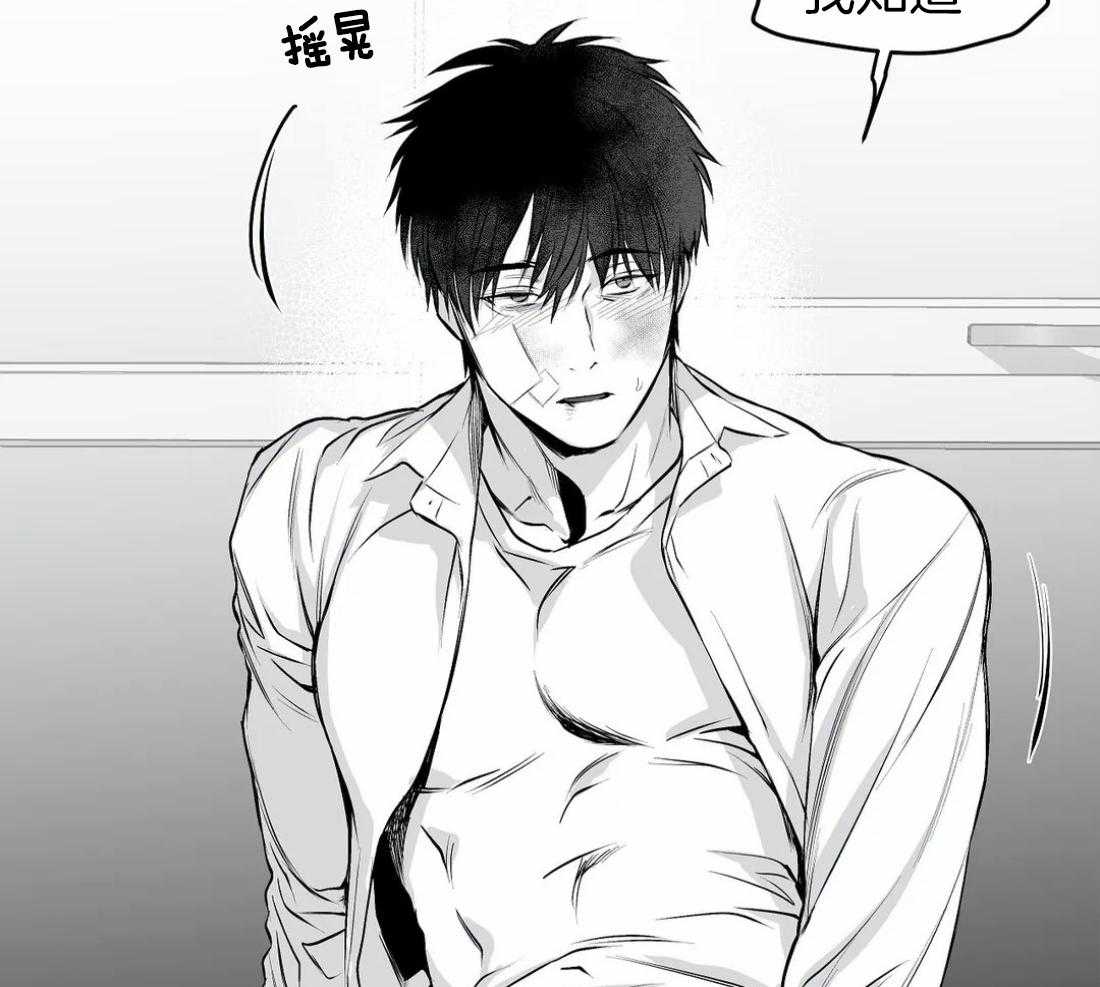 第33话_那你自己来52