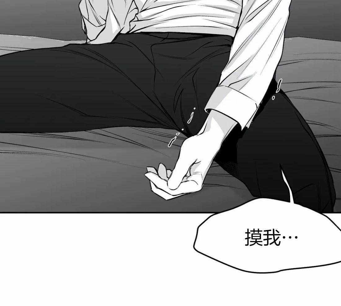 第33话_那你自己来53