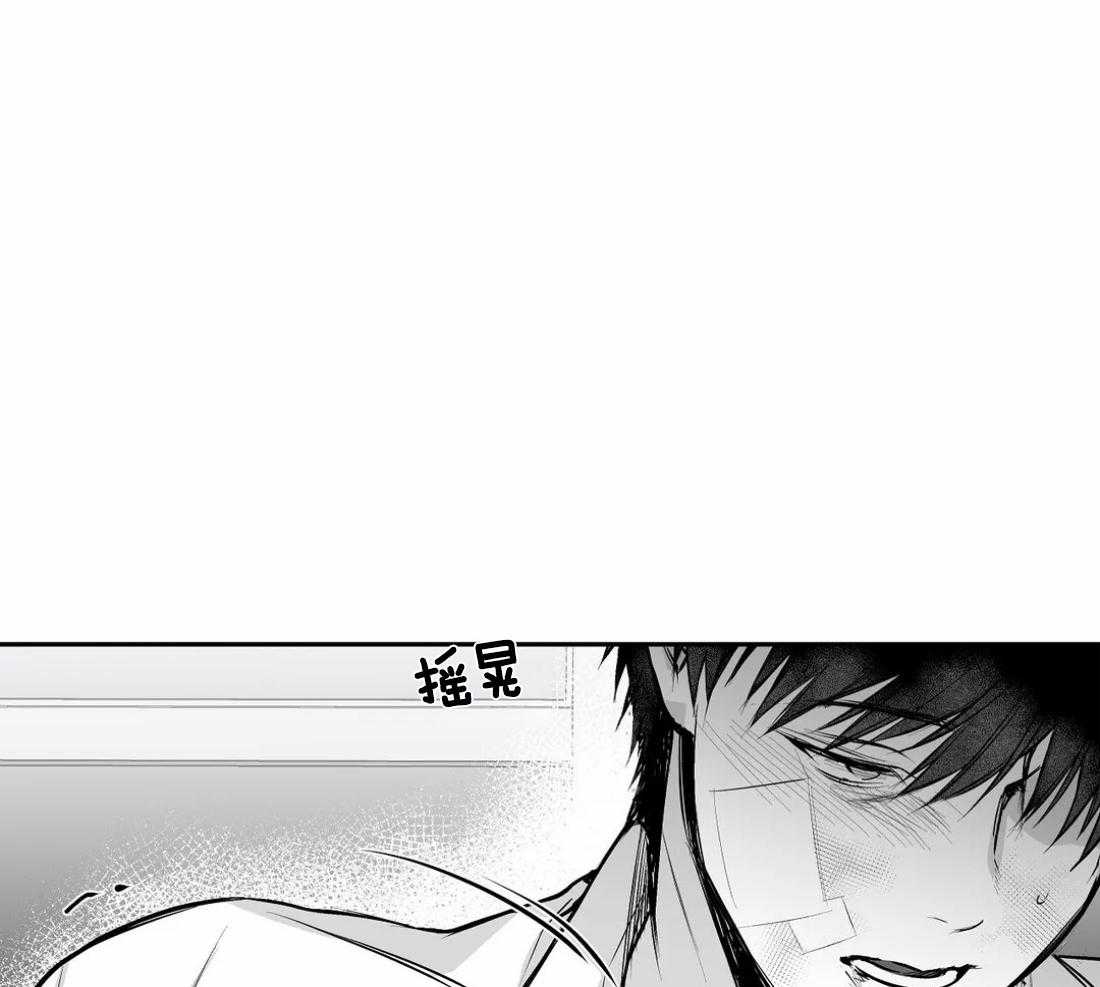 第33话_那你自己来54