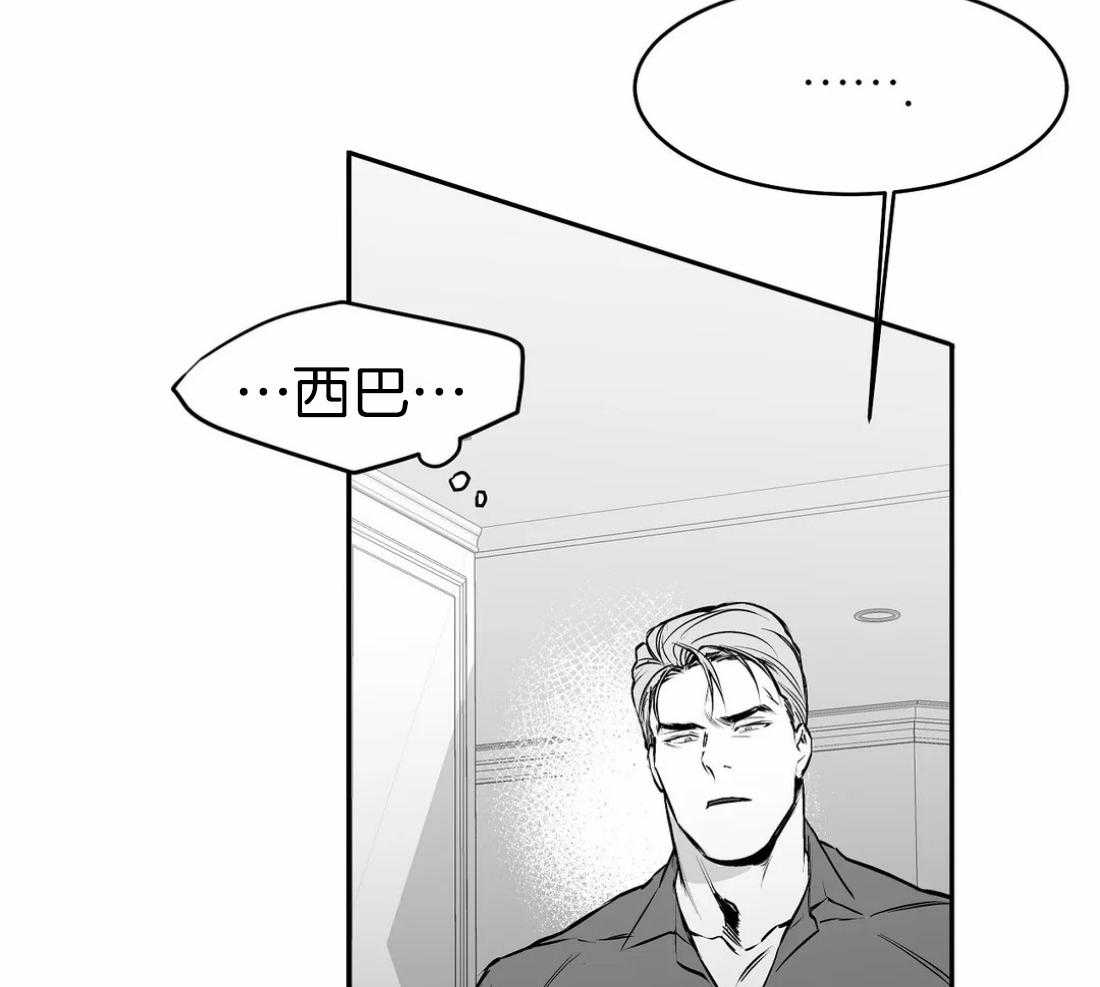 第33话_那你自己来56