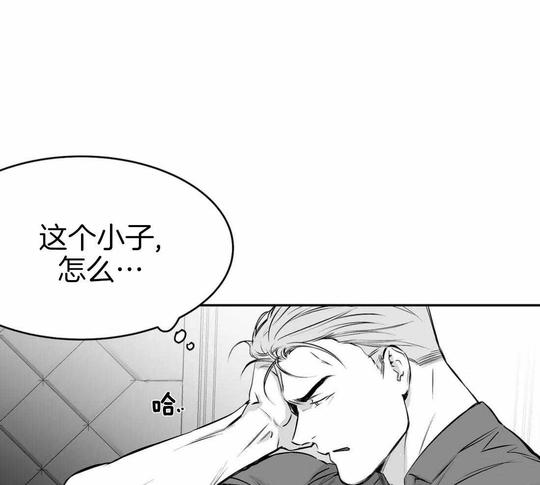 第33话_那你自己来58
