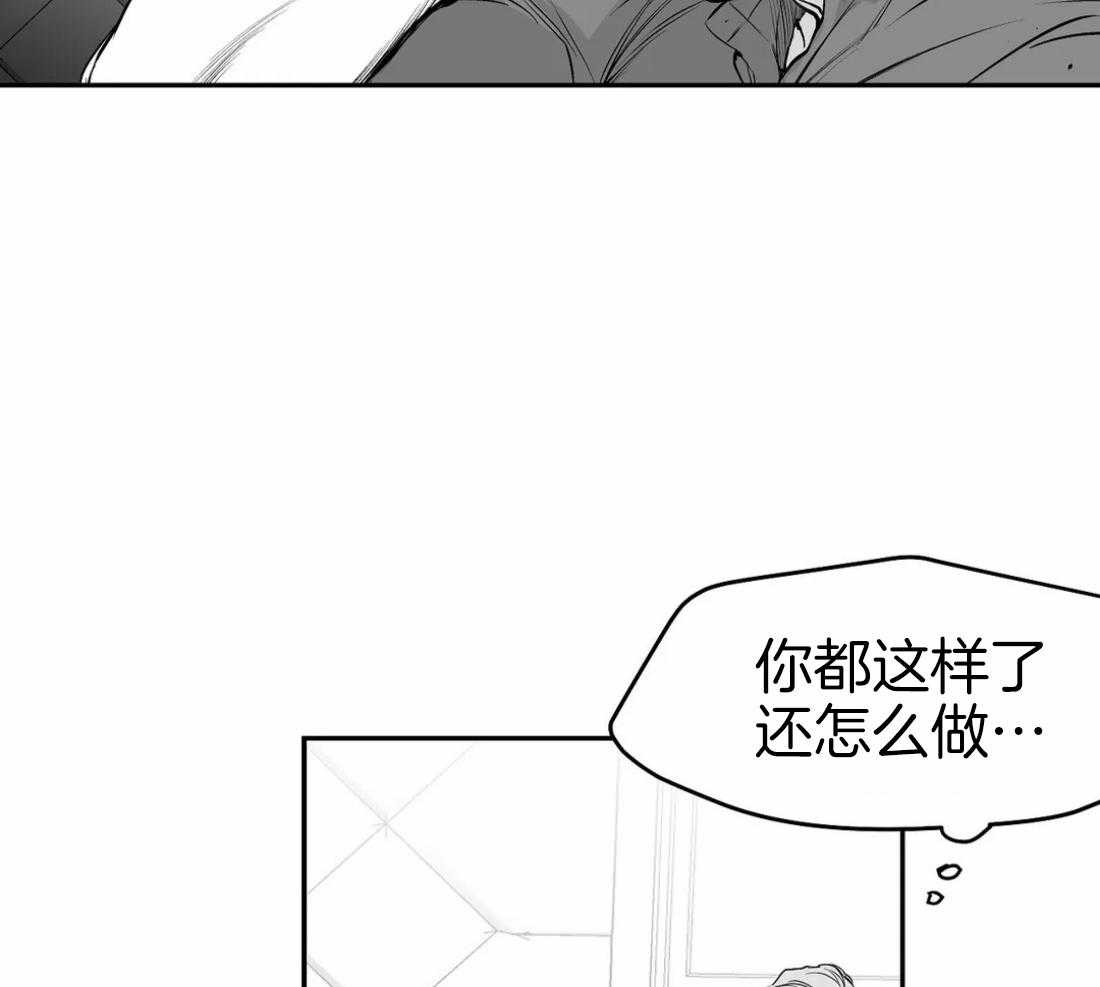 第33话_那你自己来59