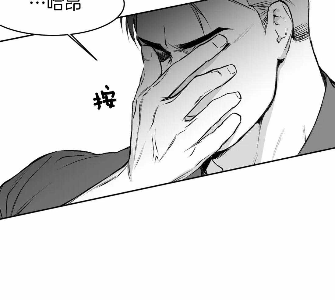 第33话_那你自己来62