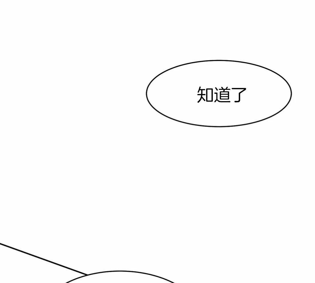 第33话_那你自己来63