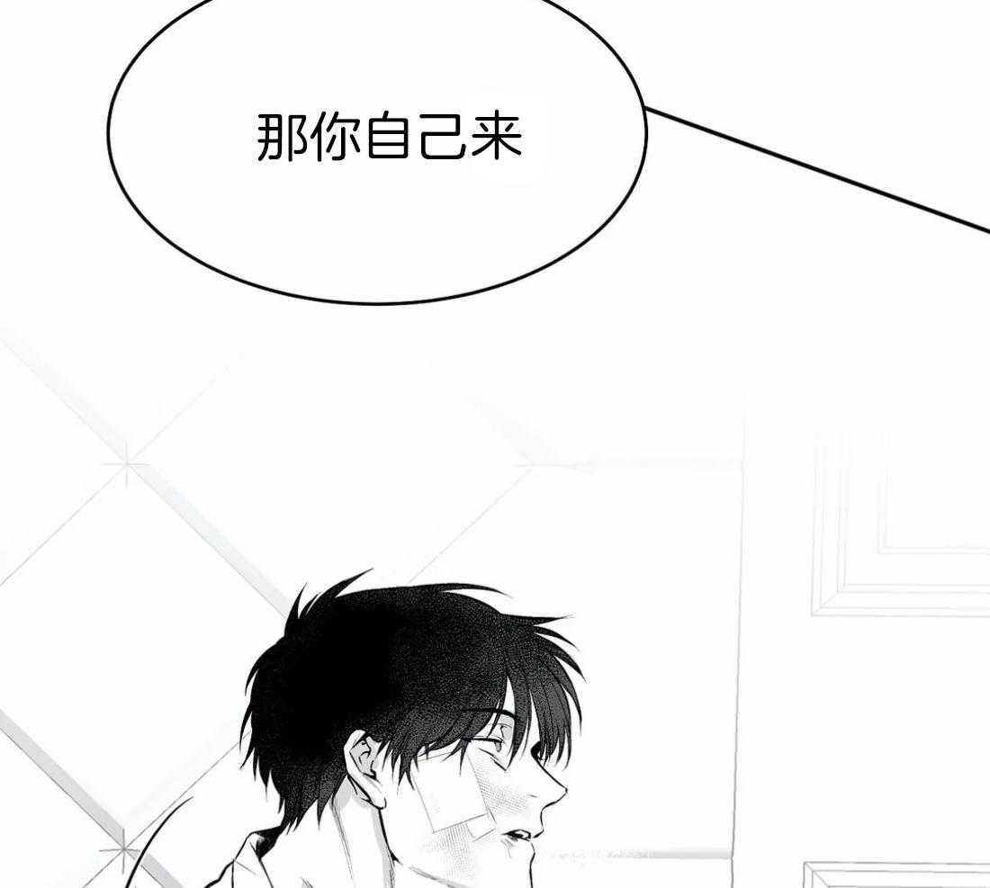 第33话_那你自己来64