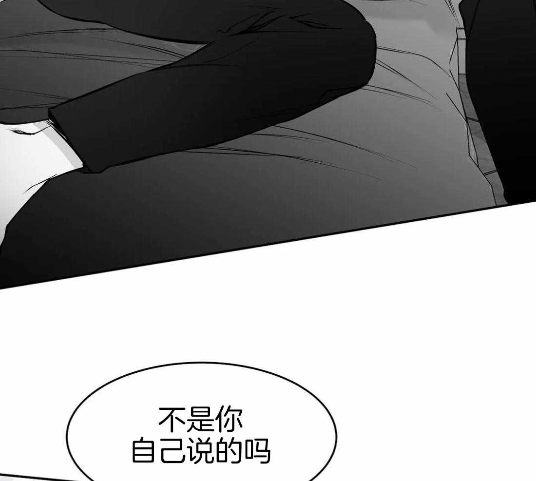 第33话_那你自己来66