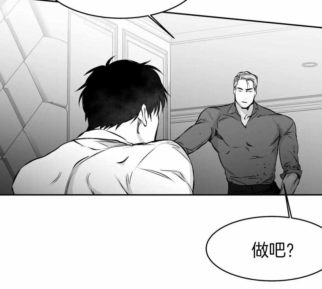第33话_那你自己来67