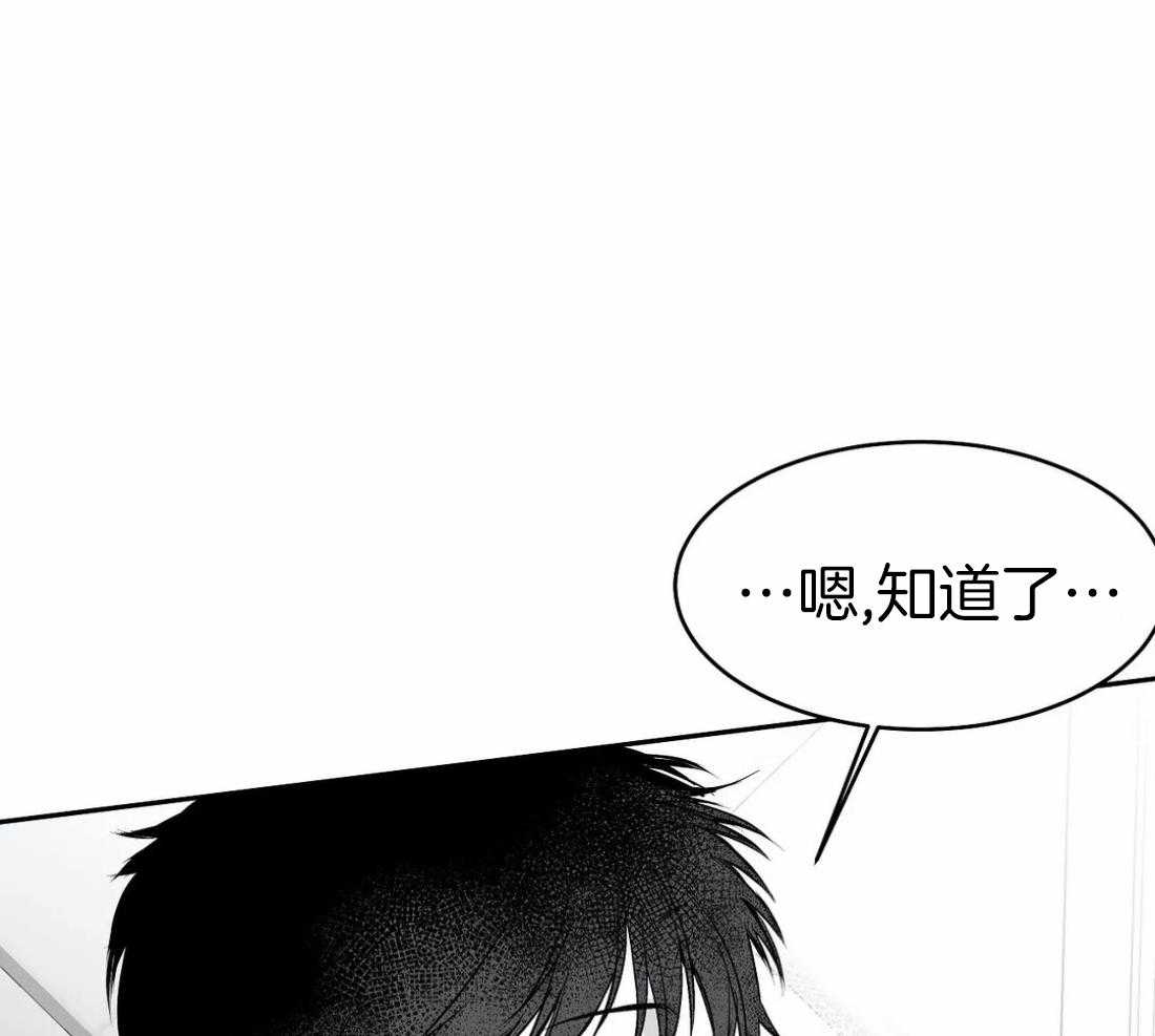 第33话_那你自己来68