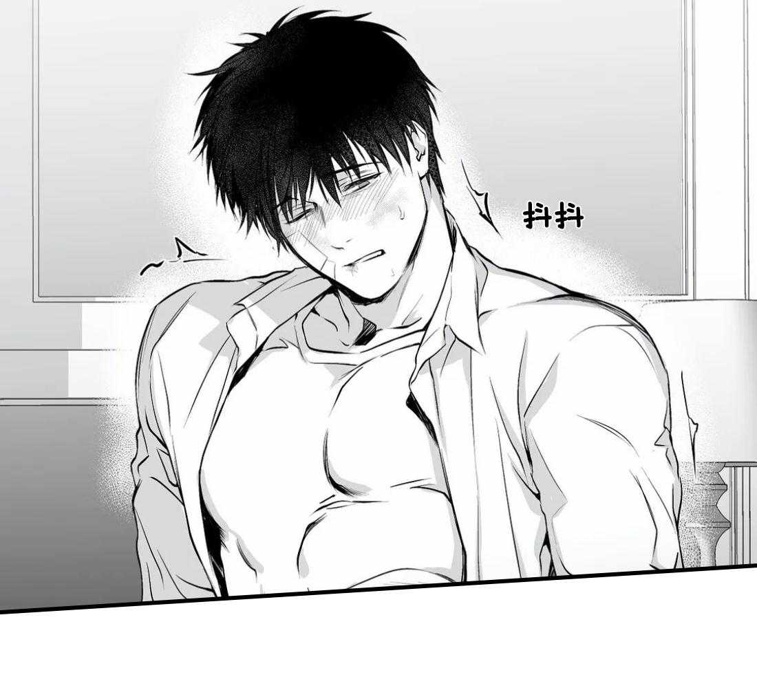 第33话_那你自己来72
