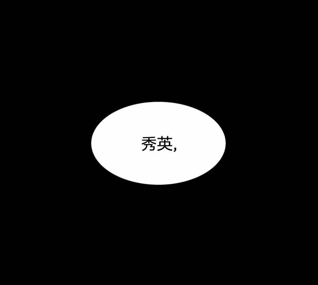 第32话_听不清0