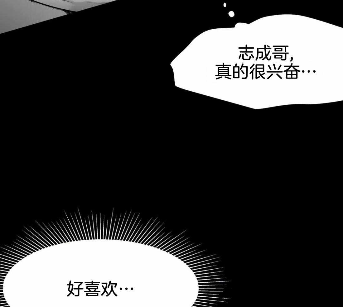 第32话_听不清11