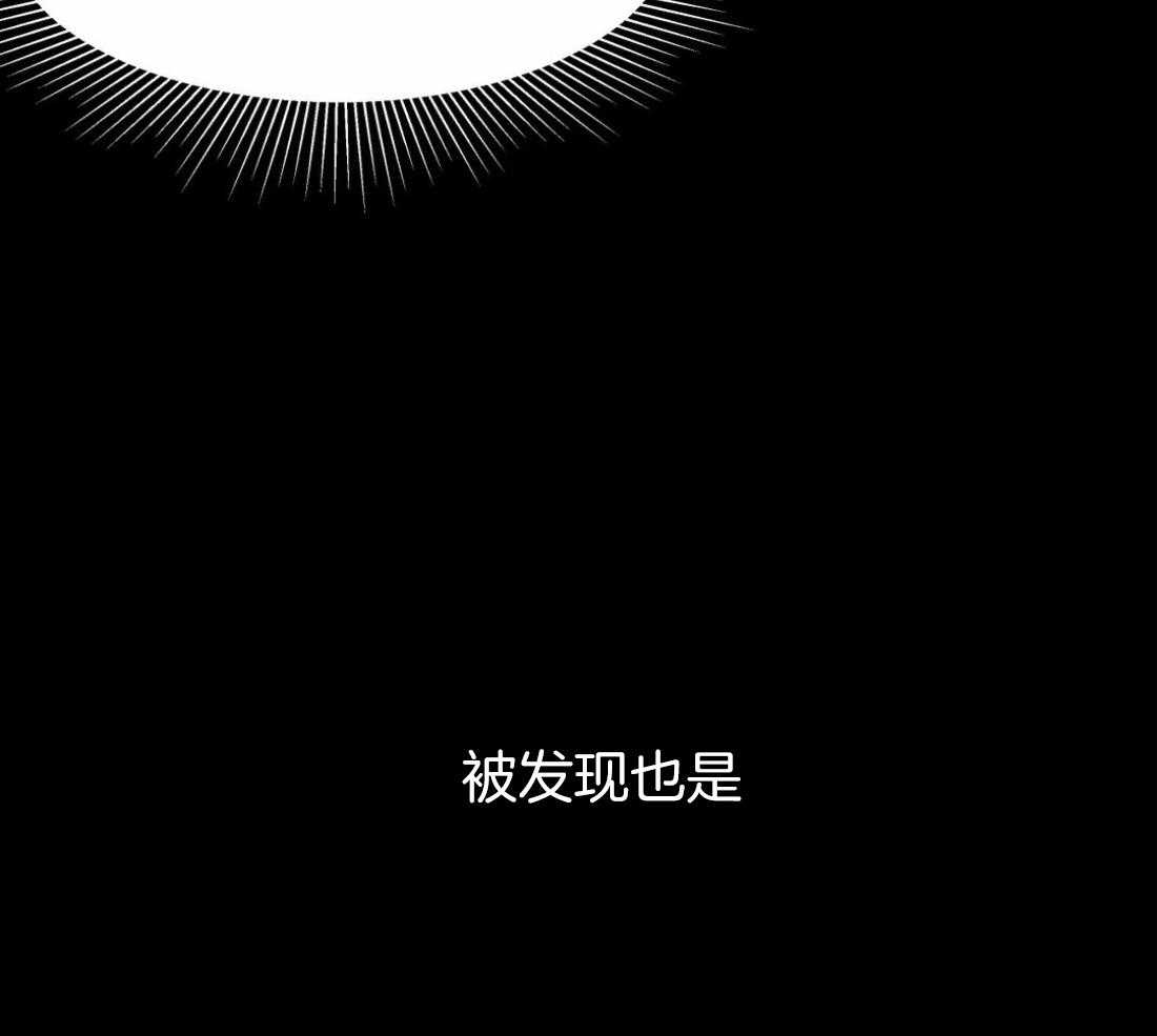 第32话_听不清12
