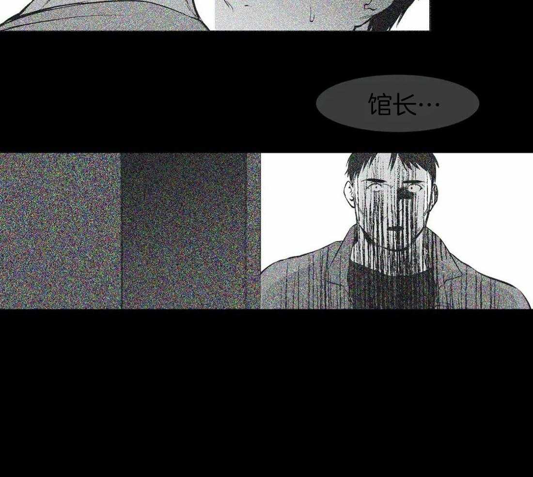 第32话_听不清14