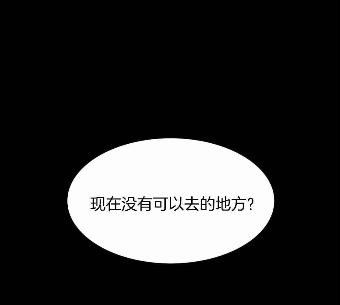 第32话_听不清15