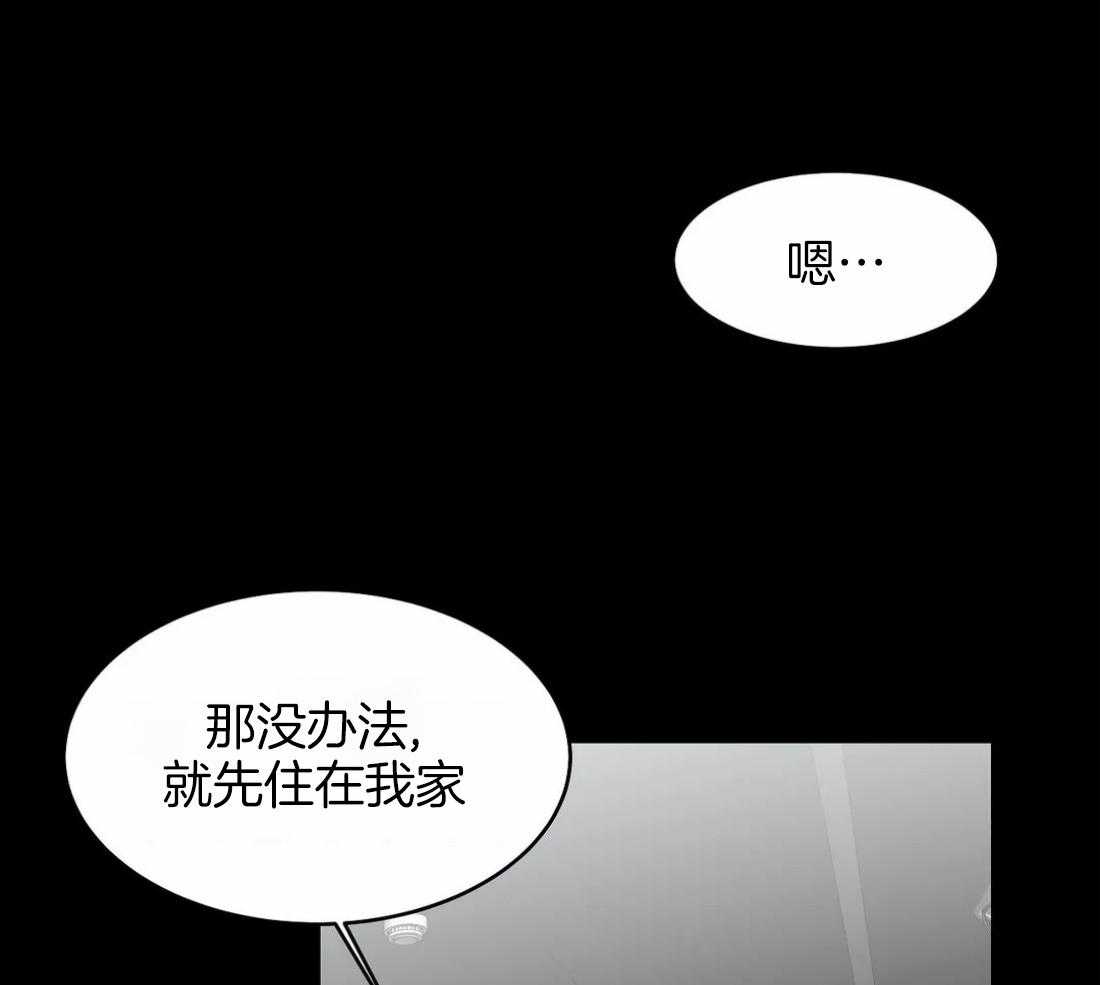 第32话_听不清16
