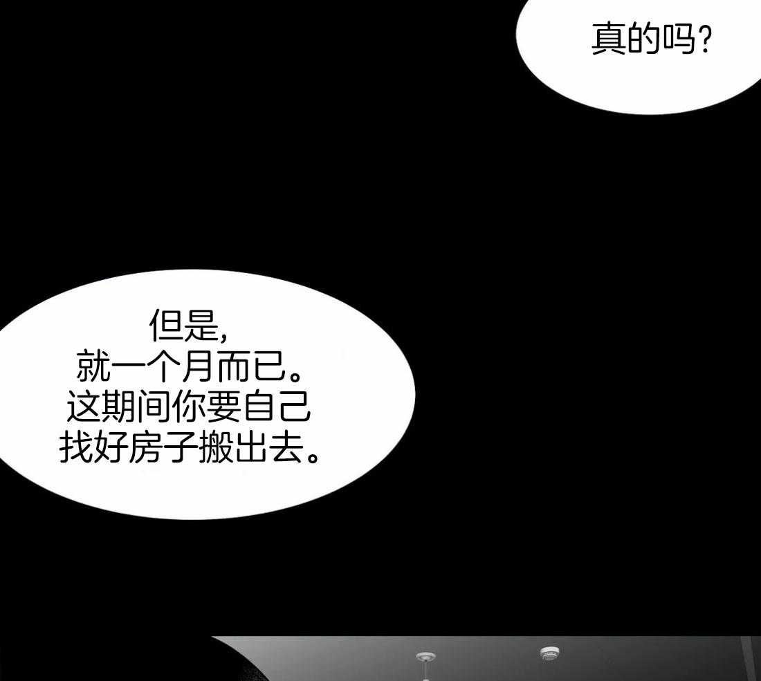 第32话_听不清18