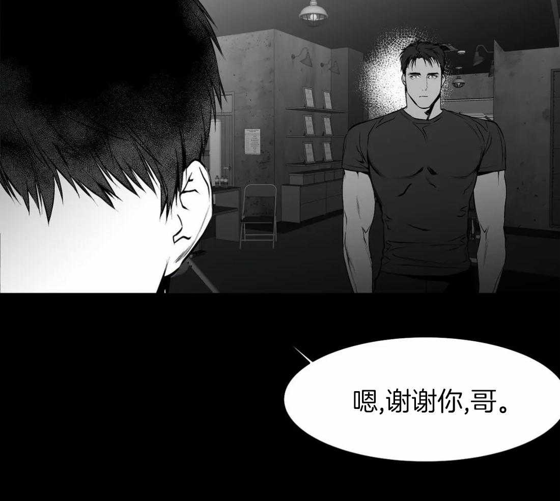 第32话_听不清19