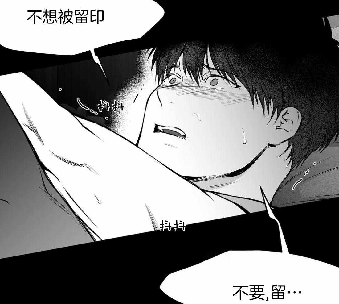 第32话_听不清22