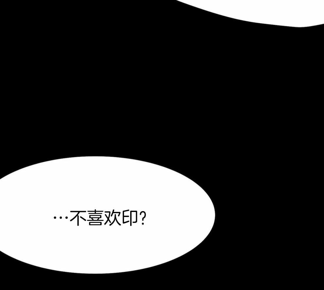 第32话_听不清23