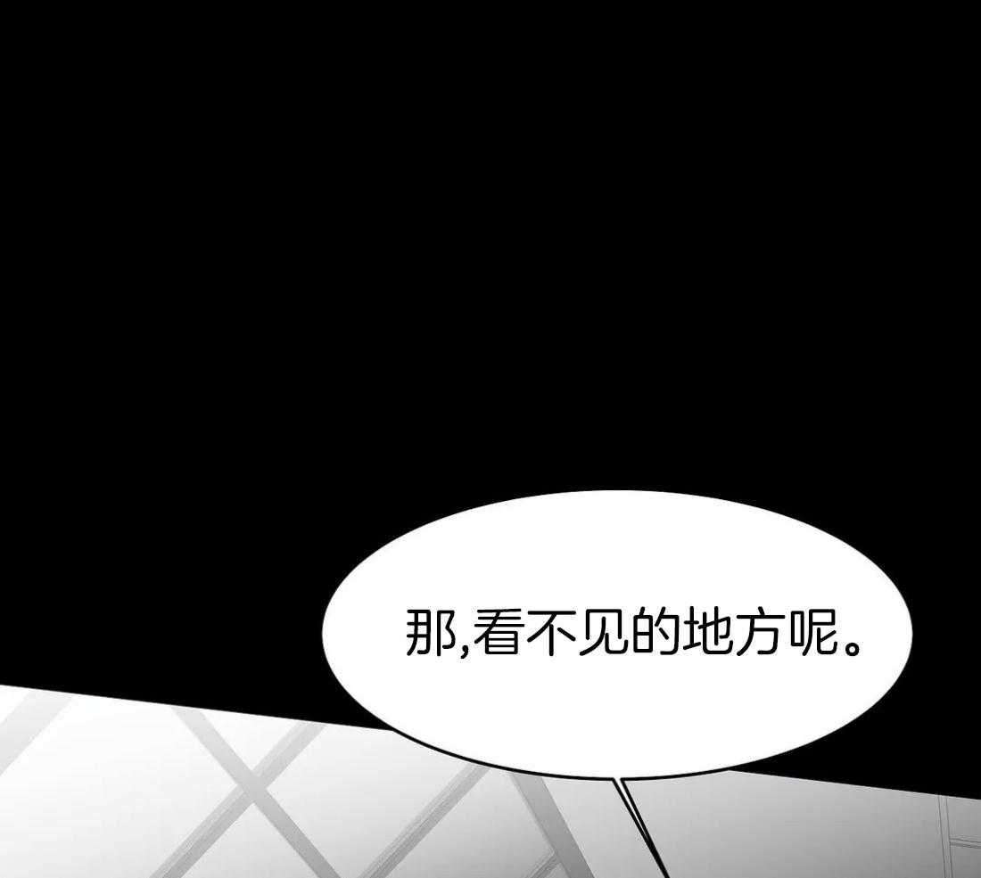 第32话_听不清24
