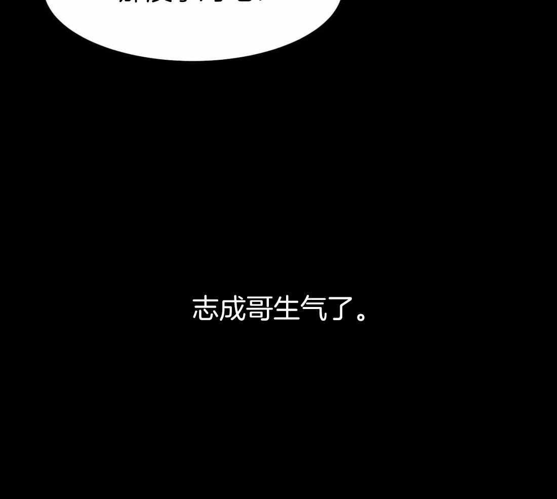 第32话_听不清26