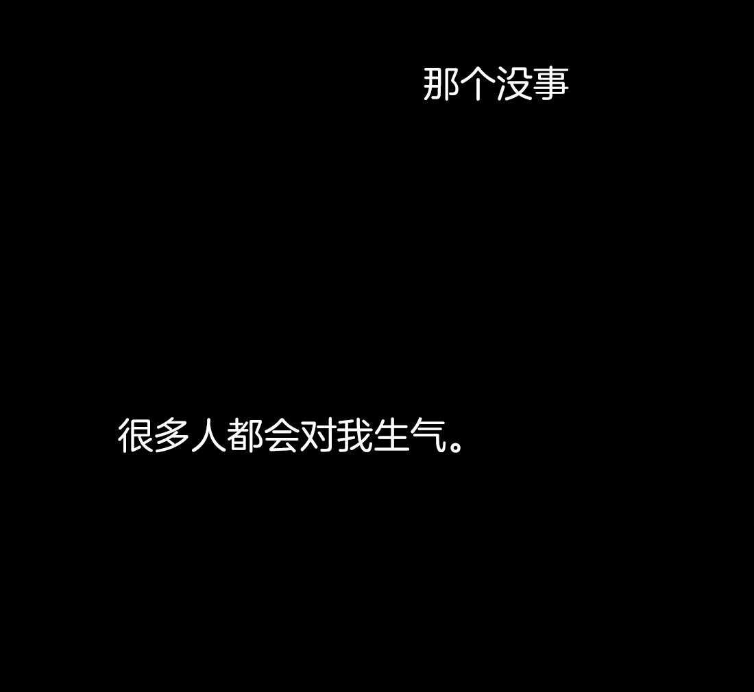 第32话_听不清27