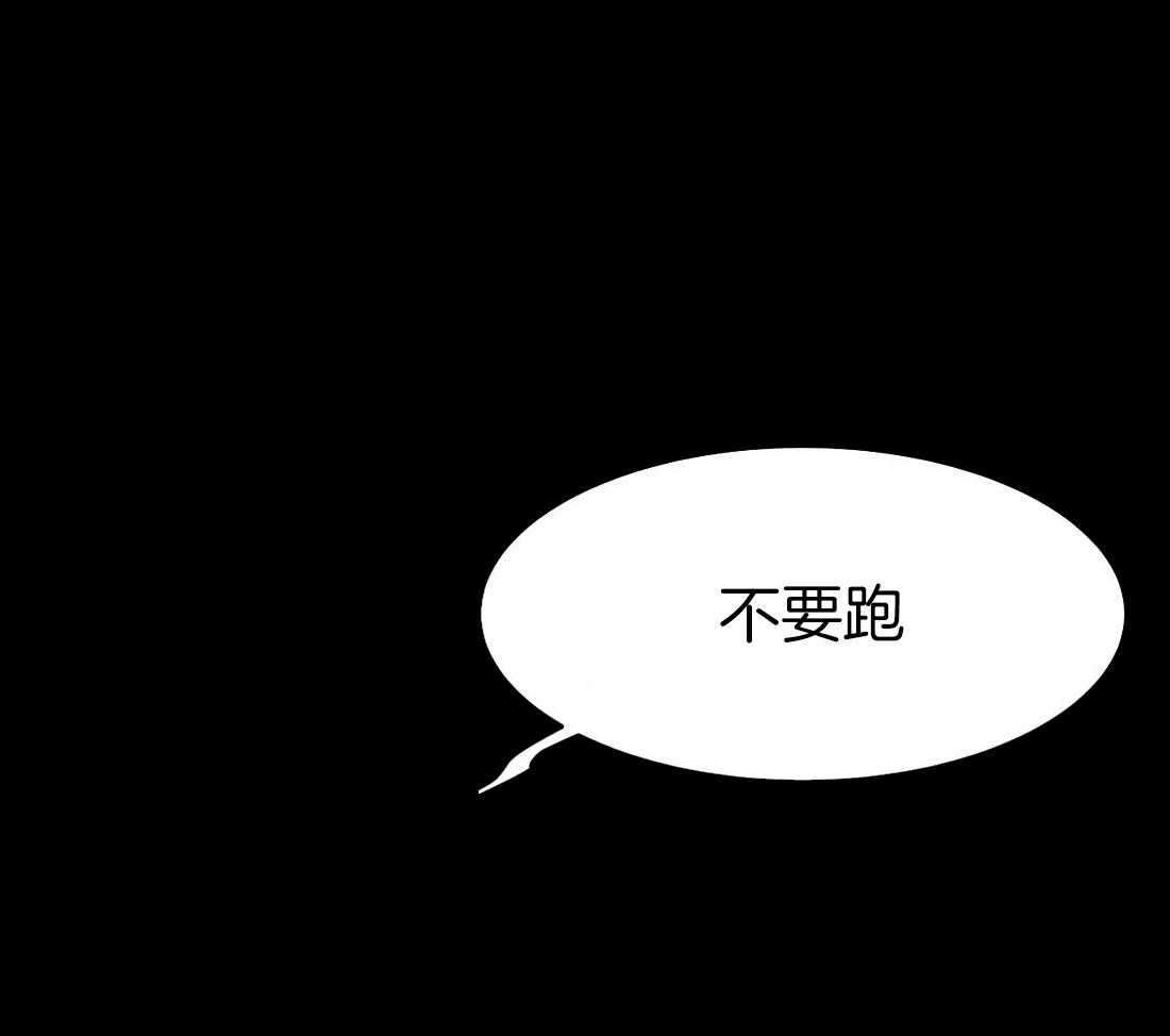 第32话_听不清28
