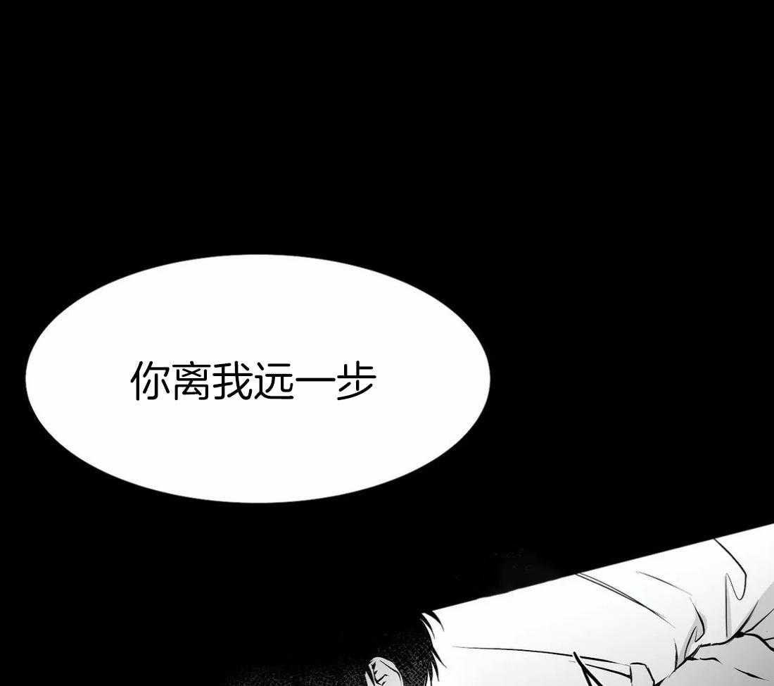 第32话_听不清29
