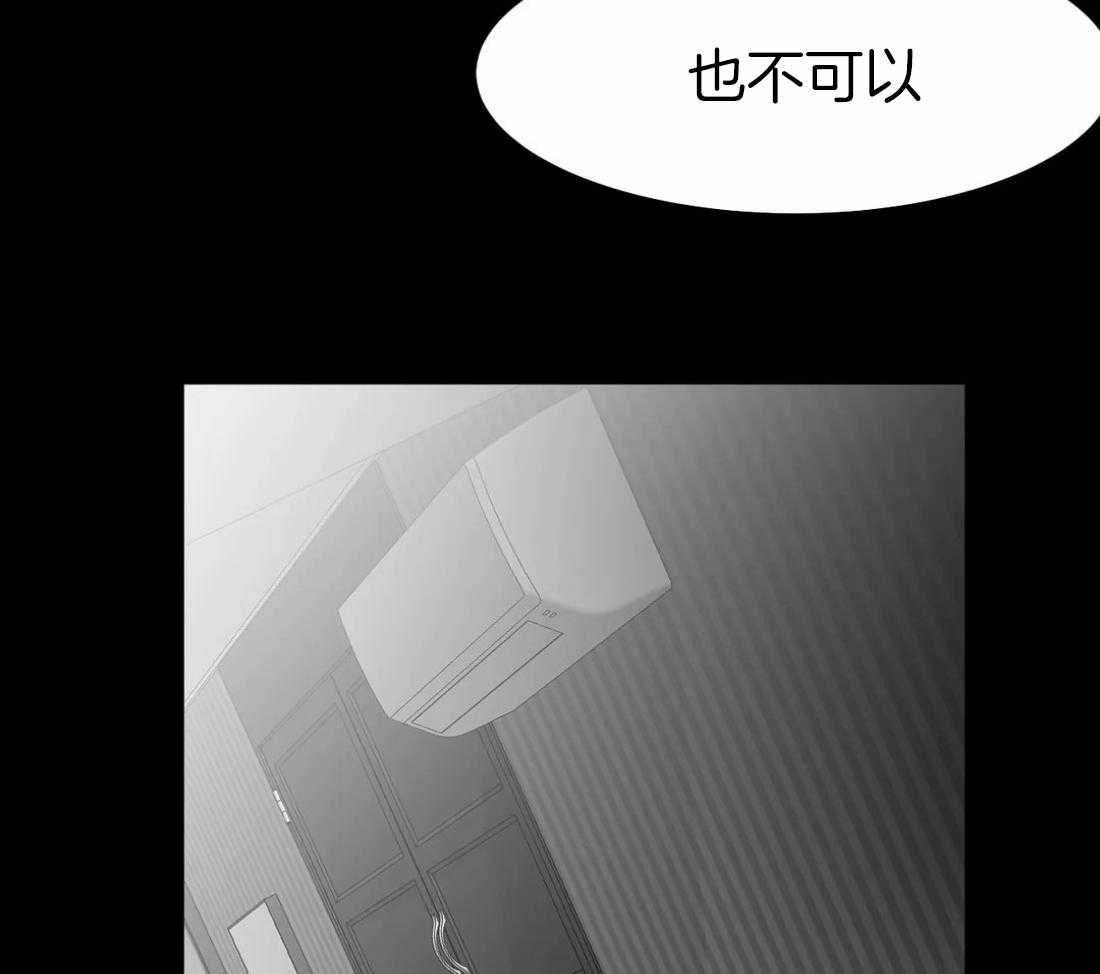 第32话_听不清31