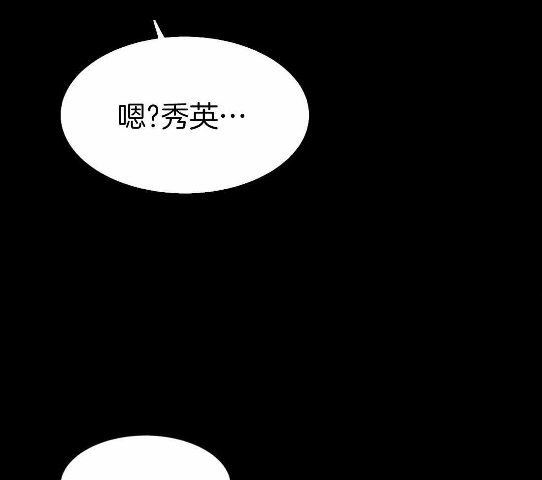 第32话_听不清33