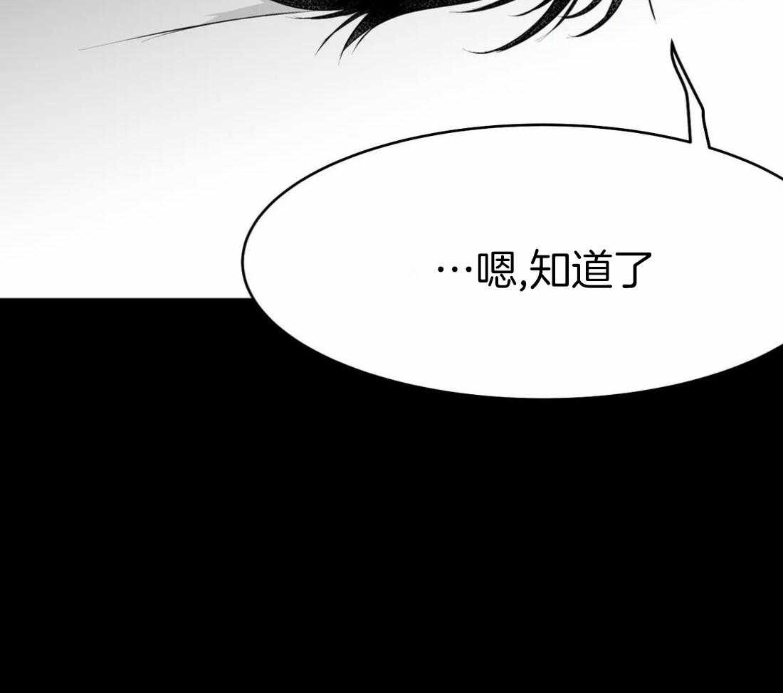 第32话_听不清36