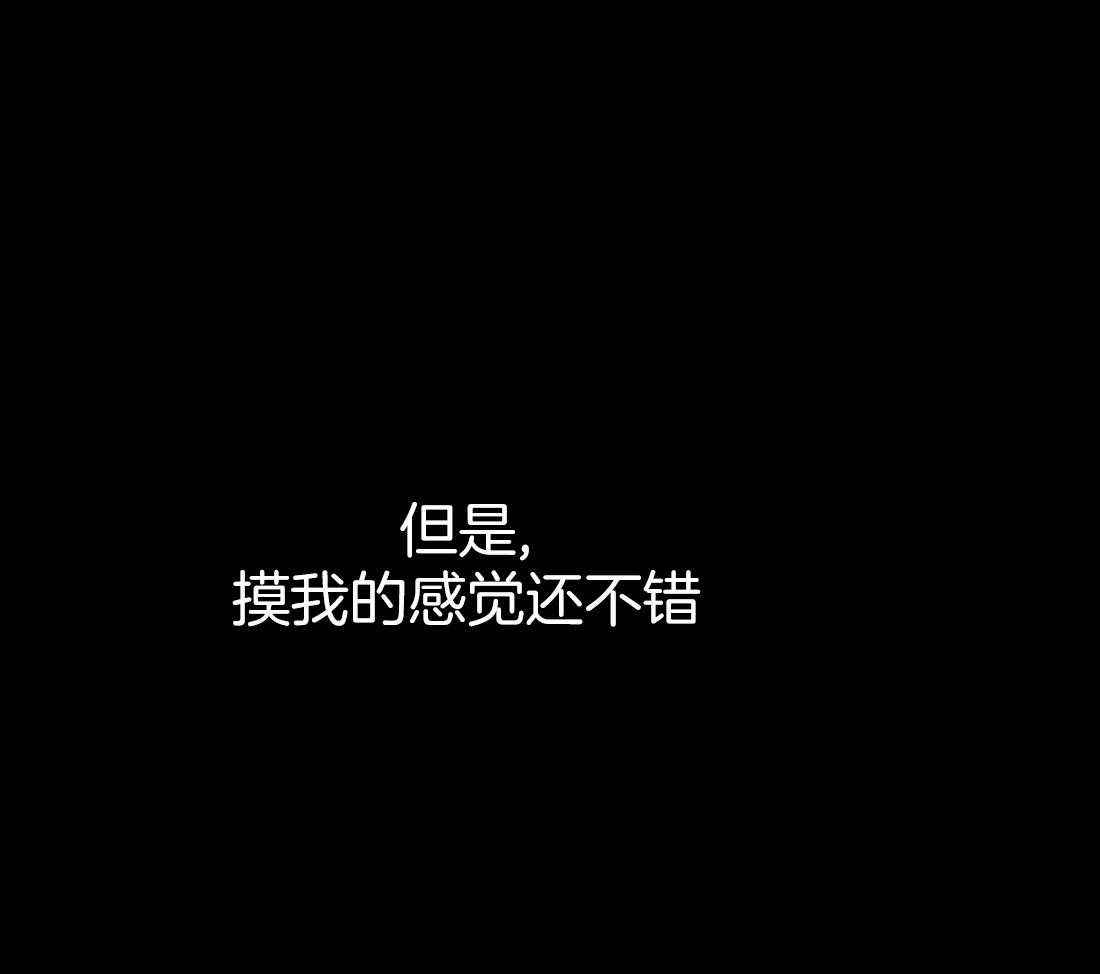 第32话_听不清39
